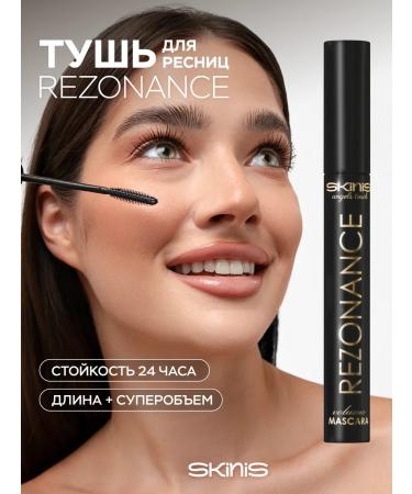 SKINIS Angels touch Rezonance eyelashes
