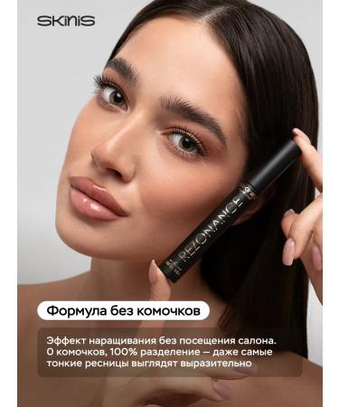 SKINIS Angels touch Rezonance eyelashes - Buy Online on GoSupps.com