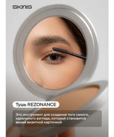 SKINIS Angels touch Rezonance eyelashes - Buy Online on GoSupps.com