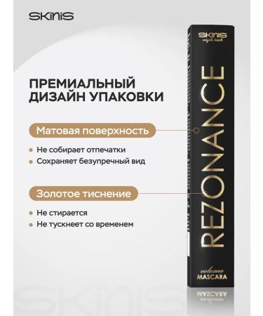 SKINIS Angels touch Rezonance eyelashes - Buy Online on GoSupps.com