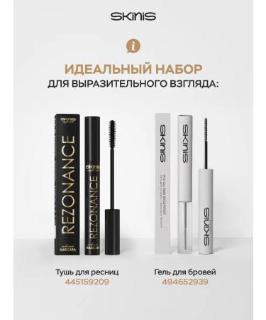 SKINIS Angels touch Rezonance eyelashes - Buy Online on GoSupps.com