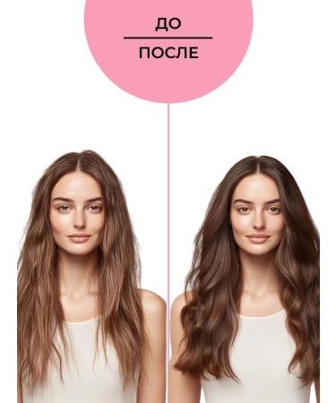 SIBERINA Hair balm strengthening and growth - Buy Online on GoSupps.com