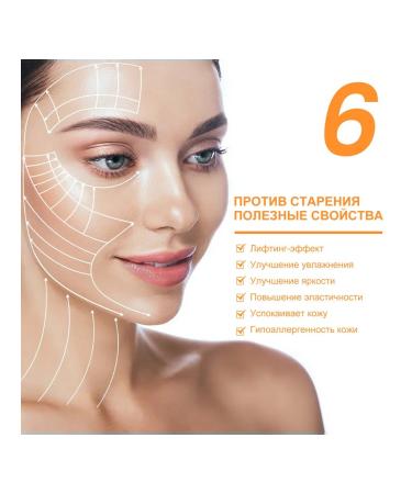 Eelhoe water -soluble eye mask with collagen - Buy Online on GoSupps.com