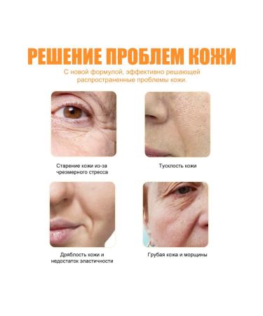 Eelhoe water -soluble eye mask with collagen - Buy Online on GoSupps.com