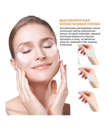 Eelhoe water -soluble eye mask with collagen - Buy Online on GoSupps.com