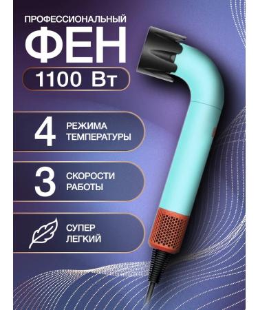 Hair hair dryer with ionization Professional 1 nozzle