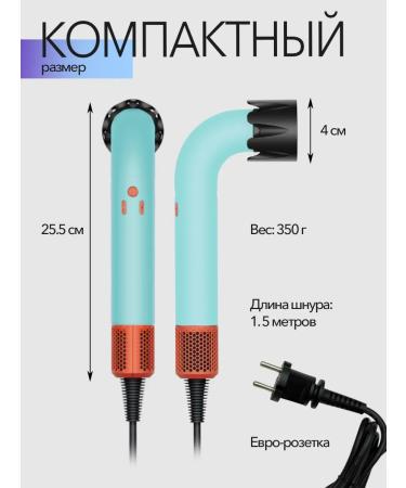 Hair hair dryer with ionization Professional 1 nozzle - Buy Online on GoSupps.com