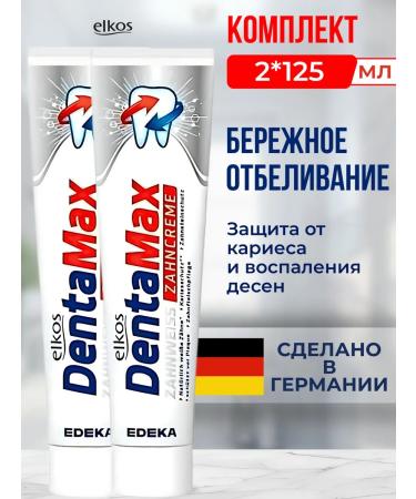 ELKOS Set of whitening toothpastes with protection against caries and replenishment DENTAMAX ZAHNWEISS 2x125 ml. Germany