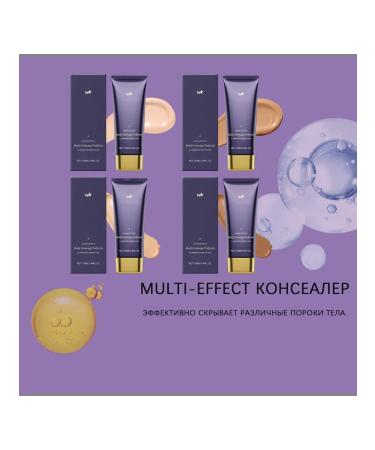 Eelhoe Conceler and a restorative body cream - Buy Online on GoSupps.com