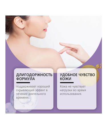 Eelhoe Conceler and a restorative body cream - Buy Online on GoSupps.com