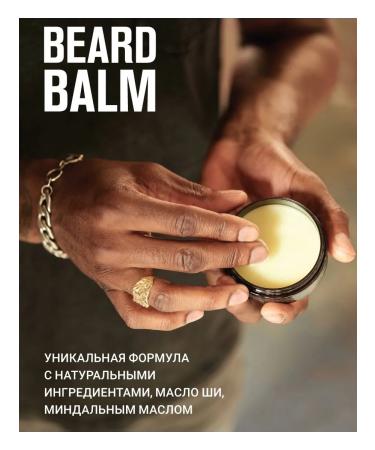 American Crew Beard beard balm 60 g - Buy Online on GoSupps.com