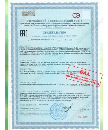 Sofar SpA Probiotic Enterolactis duo 20 Sasha 5g - Buy Online on GoSupps.com