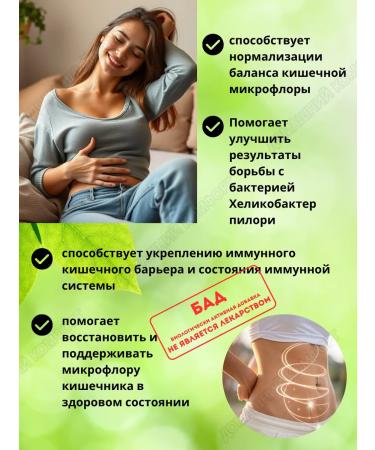 Sofar SpA Probiotic Enterolactis duo 40 Sasha 5g - Buy Online on GoSupps.com