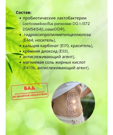 Sofar SpA Probiotic Enterolactis plus 45 capsules of 316 mg - Buy Online on GoSupps.com