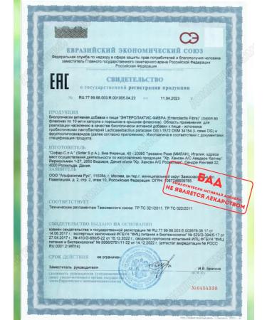 Sofar SpA Probiotic Enterolactis Fiber 24 bottles of 10ml - Buy Online on GoSupps.com