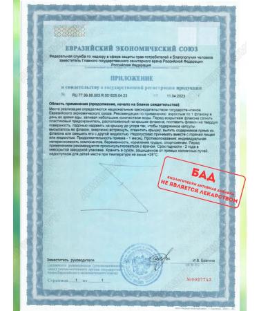 Sofar SpA Probiotic Enterolactis Fiber 24 bottles of 10ml - Buy Online on GoSupps.com