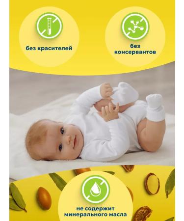 Bubchen Cream for newborns under the diaper Bubechen 150 ml 3 pcs - Buy Online on GoSupps.com