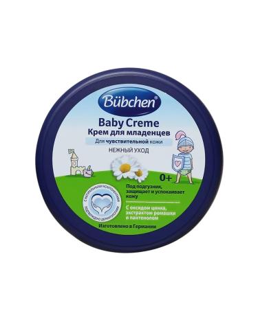 Bubchen Cream for newborns under the diapers of Bubichen 150 ml 2 pcs - Buy Online on GoSupps.com
