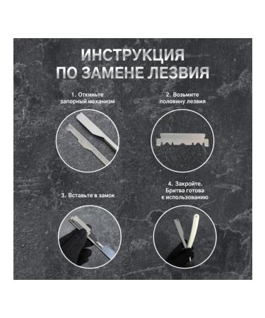 Shavette straight razor without blade white silver 2 pcs. - Buy Online on GoSupps.com