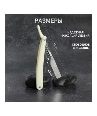 Shavette straight razor without blade white silver 2 pcs. - Buy Online on GoSupps.com
