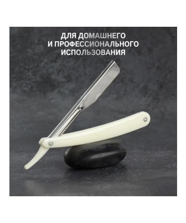 Shavette straight razor without blade white silver 2 pcs. - Buy Online on GoSupps.com