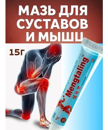 AZI BEATY An ointment painkiller for joint pain and muscles