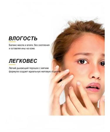 Eelhoe powder crumbly conservation of makeup Oil control - Buy Online on GoSupps.com