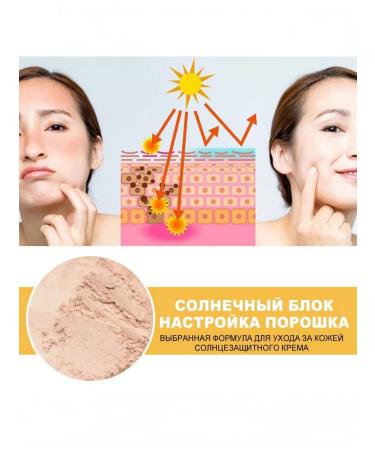 Eelhoe powder crumbly conservation of makeup Oil control - Buy Online on GoSupps.com