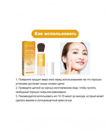 Eelhoe powder crumbly conservation of makeup Oil control - Buy Online on GoSupps.com
