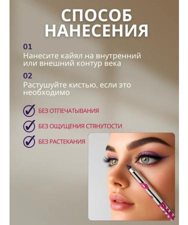 Xpink Waterproof pencil for the eyes of kayal purple twilight - Buy Online on GoSupps.com