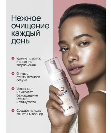 GENTOLE Cleansing foam for washing - Buy Online on GoSupps.com