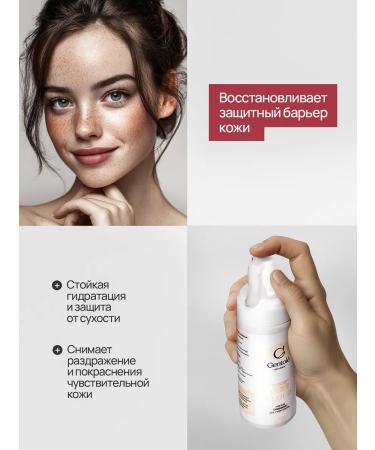 GENTOLE Cleansing foam for washing - Buy Online on GoSupps.com