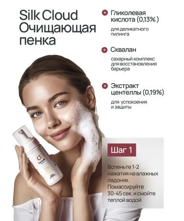 GENTOLE Cleansing foam for washing - Buy Online on GoSupps.com