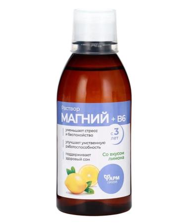 Pharmgroup Magnesium and B6 for adults and children 250 ml stress energy - Buy Online on GoSupps.com