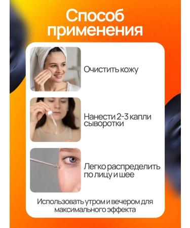 Totti Beauty Serum 4V1 with vitamin C+eye cream - Buy Online on GoSupps.com