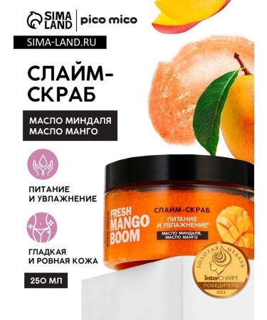 Pico Mico Body scrub with mangoes nutrition and moisturizing