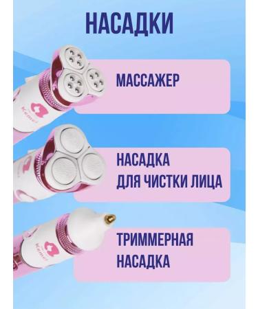 Kemei Perfect epalator for impeccable skin - Buy Online on GoSupps.com