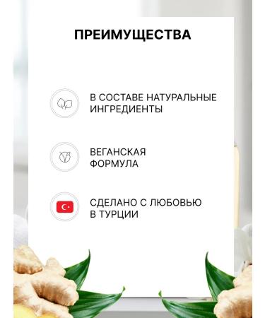 EYUP SABRI TUNCER Toothpaste with ginger extract 90 ml. - 2 pcs - Buy Online on GoSupps.com