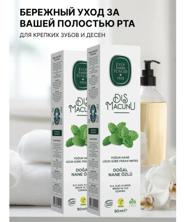 EYUP SABRI TUNCER Toothpaste with mint extract 90 ml. - 2 pcs - Buy Online on GoSupps.com