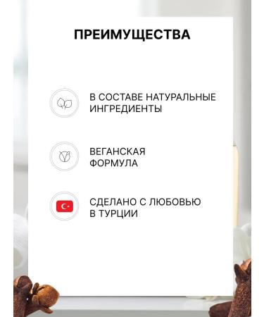 EYUP SABRI TUNCER Toothpaste with clove extract 90 ml. - 2 pcs - Buy Online on GoSupps.com