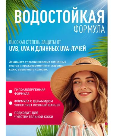 Garnier Solno -playing light milk SPF 50+ 175 ml - Buy Online on GoSupps.com