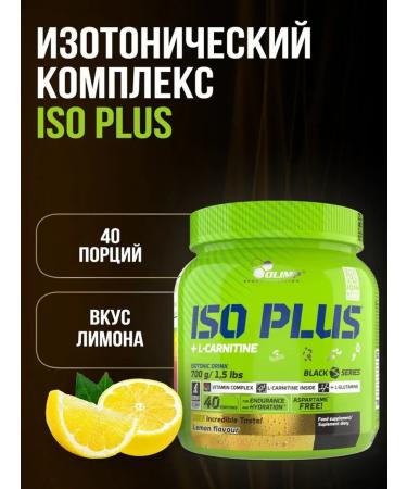 Olimp Sport Nutrition Isotonic ISO Plus 700 g lemon