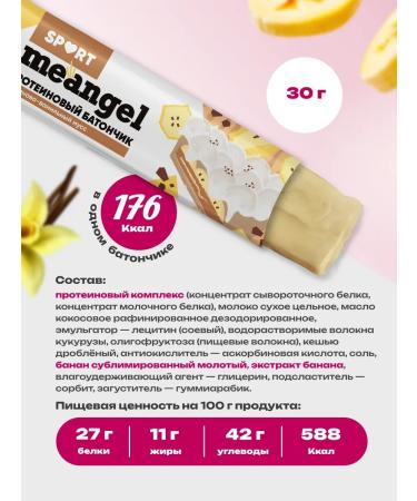 Simbirsk Atelier Bachs protein without sugar set 6 pcs mix - Buy Online on GoSupps.com