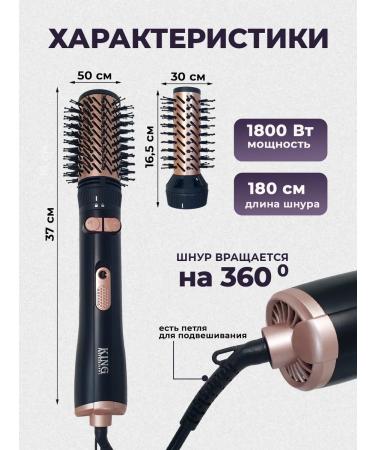 HOMEOVP Powerful hair dryer twisting in two directions - Buy Online on GoSupps.com