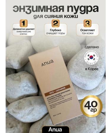 Anua Enzyme powder for skin radiance