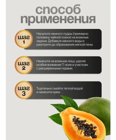 Anua Enzyme powder for skin radiance - Buy Online on GoSupps.com