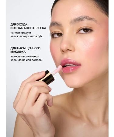 OK Beauty Lip gloss is moisturizing tone kiss is pink - Buy Online on GoSupps.com