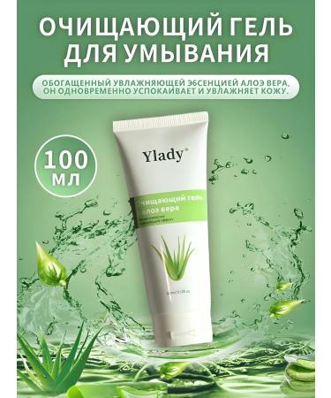 Cleansing gel for washing ylady with aloe vera juice