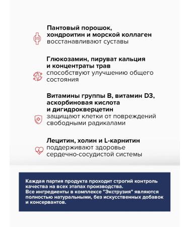 Sashera honey Extrusion capsules for hernia and back pain 2 pcs - Buy Online on GoSupps.com