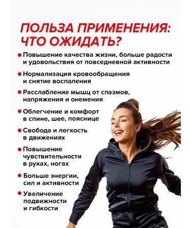 Sashera honey Extrusion capsules for hernia and back pain 2 pcs - Buy Online on GoSupps.com